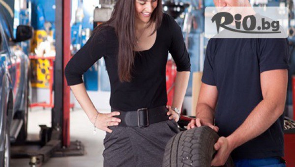 Автоцентър Мани 12 - thumb 3