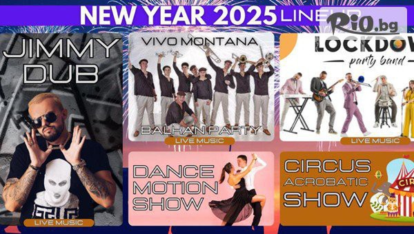 Хотел Елпида Бийч - thumb 7