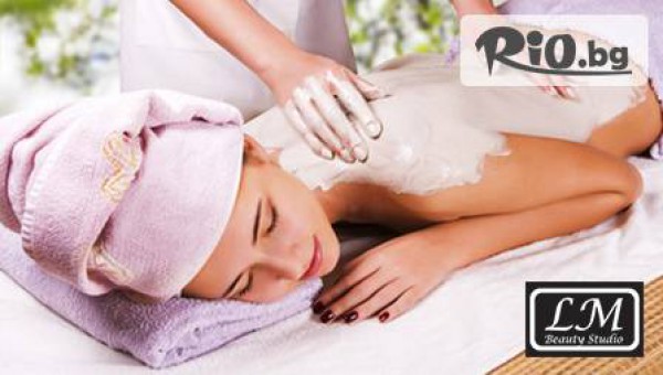 Бюти студио LM - thumb 4