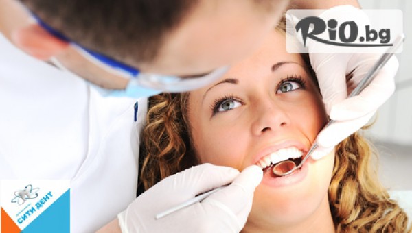 Дентална клиника СитиДент - thumb 3