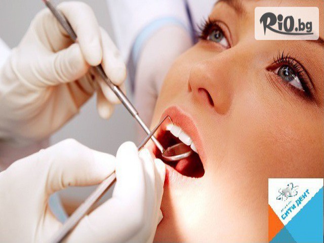 Дентална клиника СитиДент - thumb 4 Дентална клиника СитиДент - thumb 4