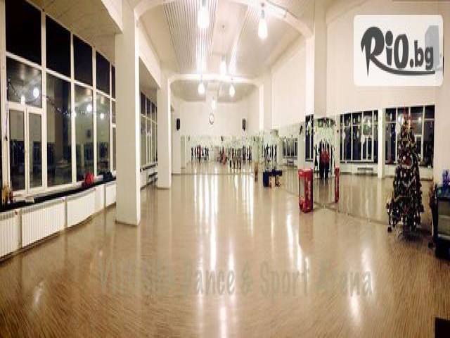 Арена за танци и спорт "Витоша" - thumb 1 Арена за танци и спорт "Витоша" - thumb 1