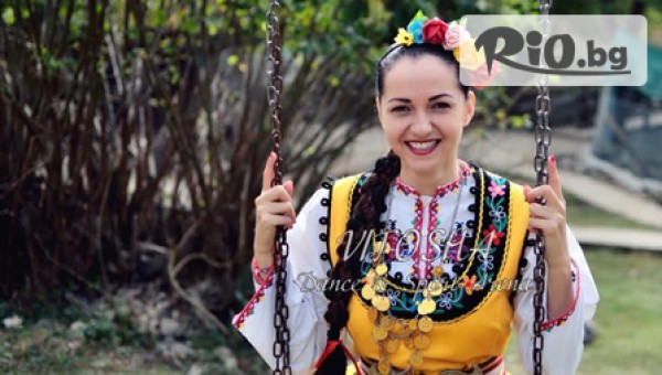 Хайде на хорото! 4 посещения по народни танци за начинаещи само за 10лв, от Арена за танци и спорт Витоша