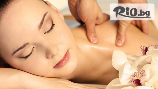 Салона за Красота - thumb 4