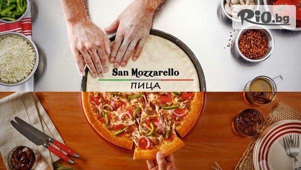 Pizza San Mozzarello - thumb 1