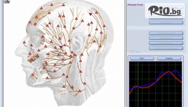 Център Божествена Светлина - thumb 3