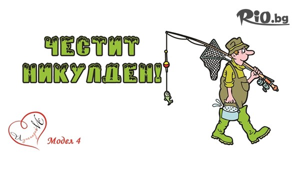 iznenadaime.bg - thumb 5