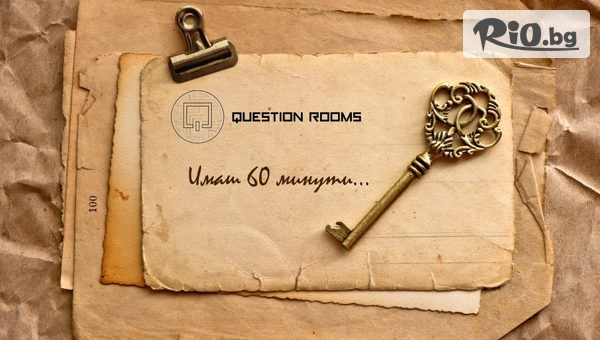 QuestionRooms Escape Rooms - thumb 1