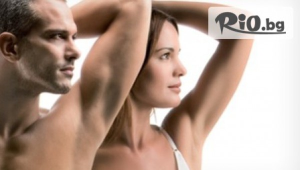 1 процедура IPL и RF фотоепилация на зона по избор за мъже и жени на цени от 4.79лв, от Салон за красота Ти