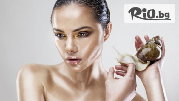 Терапия за лице с екстракт от охлюви и лифтинг масаж само за 12.50лв, от Студио Мери Ди