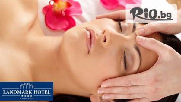 Хотел LANDMARK - thumb 3