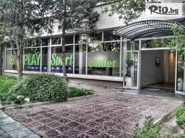 Play Sport Center - thumb 1 Play Sport Center - thumb 1