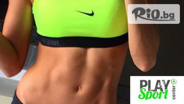 Play Sport Center - thumb 2