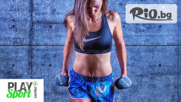 Play Sport Center - thumb 3