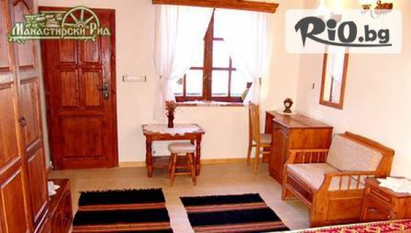 Хотели Реджина , Манастирски рид - thumb 3