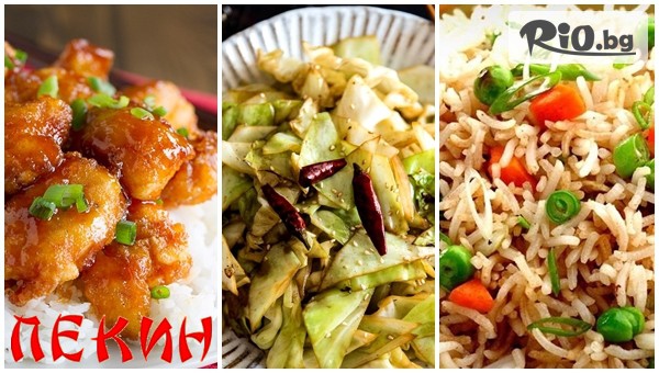 Китайски ресторант Пекин - thumb 4