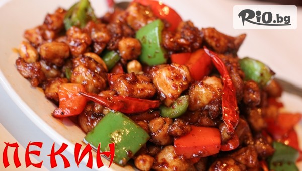 Китайски ресторант Пекин - thumb 2