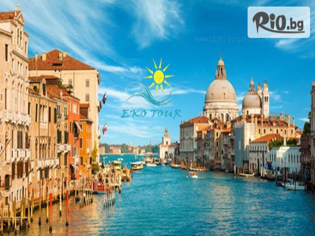 Еко Тур Къмпани - thumb 2 Еко Тур Къмпани - thumb 2