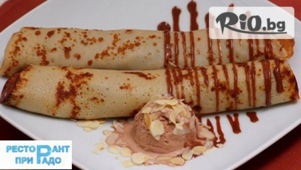 &quot;При Радо&quot; - thumb 2