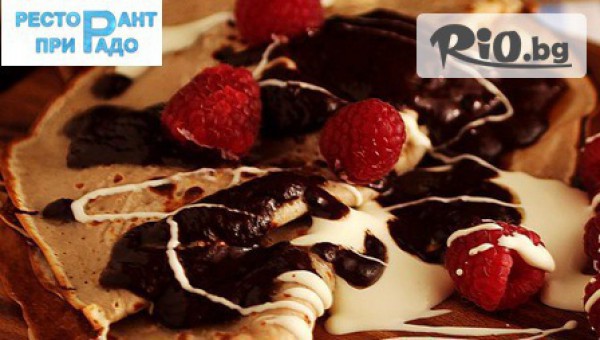 &quot;При Радо&quot; - thumb 4