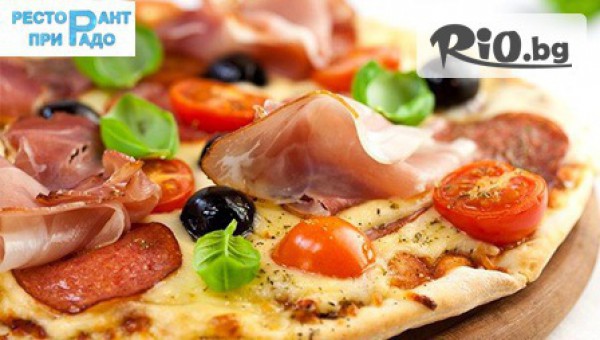 &quot;При Радо&quot; - thumb 5