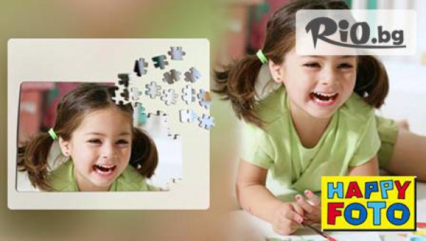 HAPPY FOTO - thumb 3