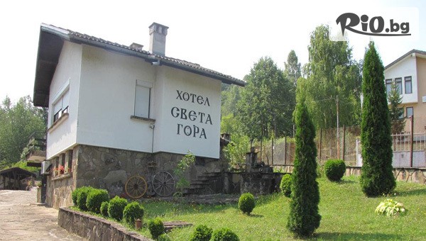 Хотел Света гора - thumb 2