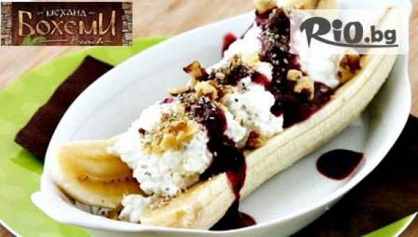 Ресторант Бохеми Бийч - thumb 3