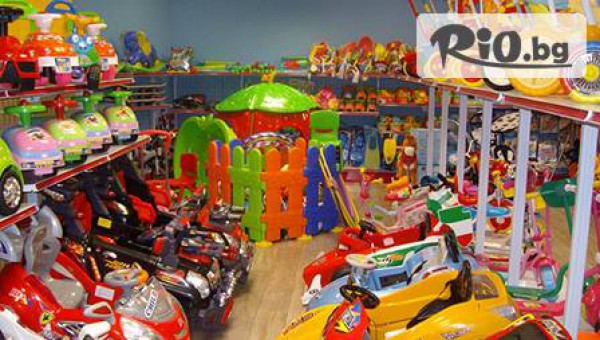 Магазини за детски играчки Раяленд - thumb 2