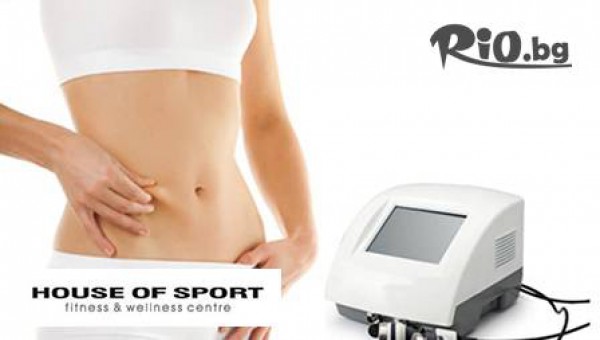 HOUSE OF SPORT - thumb 3