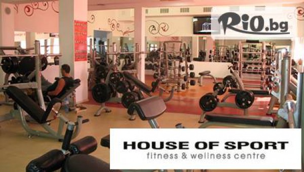 HOUSE OF SPORT - thumb 5