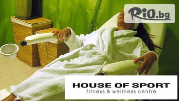 HOUSE OF SPORT - thumb 2