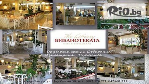 HOUSE OF SPORT - thumb 8