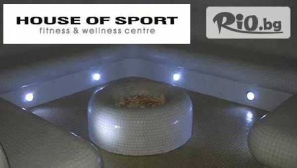 HOUSE OF SPORT - thumb 4