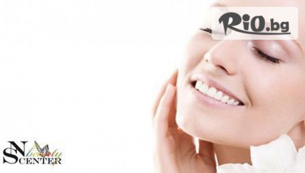 NS Beauty Center - thumb 2