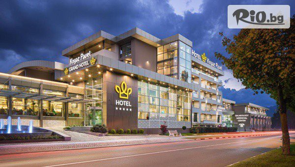 Луксозна Коледа в Павел Баня! 3 нощувки със закуски и вечери с гост изпълнител Трамвай №5 + минерални басейни, джакузита и релакс зона, от Гранд Хотел Княз Павел 5*