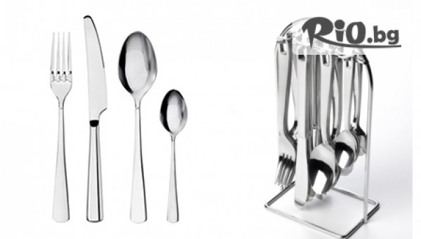 Стил на масата! Комплект прибори за хранене от 25 части сега само за 21 лв.!