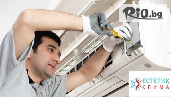 ЕСТЕТИК КЛИМА - thumb 2