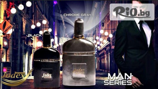 Jodex parfume - thumb 6