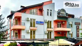 Хотел Елит 3*, Девин #1