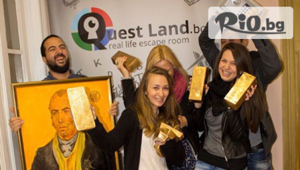 Измъкнете се от скучното ежедневие! Сформирайте отбор и докажете, че сте "Достойни наследници" с 1 час игра в Стая "Наследството" само за 13.75лв, от Quest Land