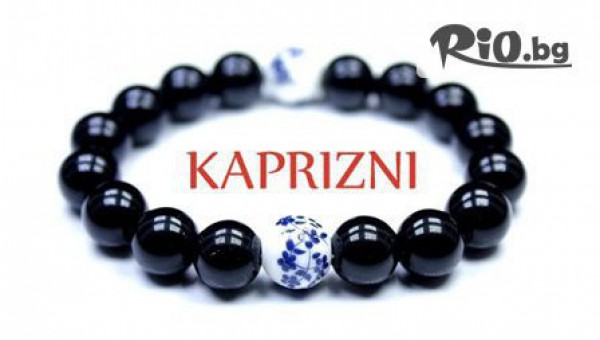 Kaprizni.bg - thumb 2