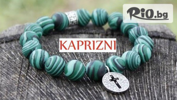 Kaprizni.bg - thumb 3