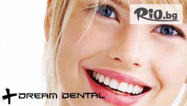 DREAM DENTAL - thumb 3