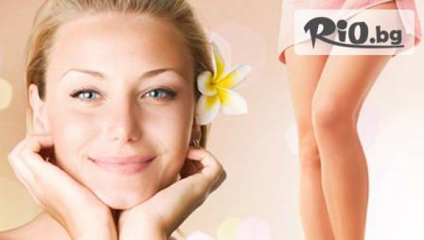 Студио за красота Мира - thumb 3