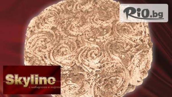 Сладкарници и торти Skyline - thumb 2