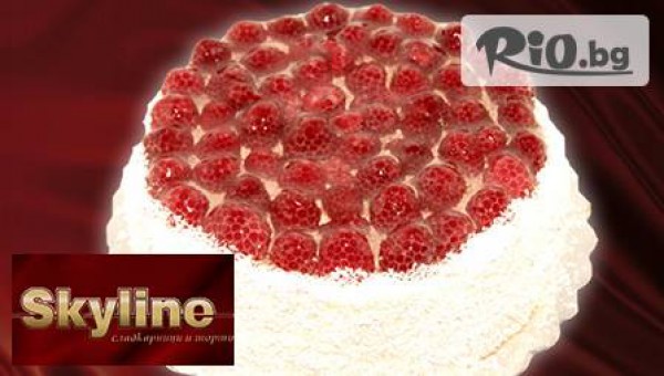 Сладкарници и торти Skyline - thumb 4
