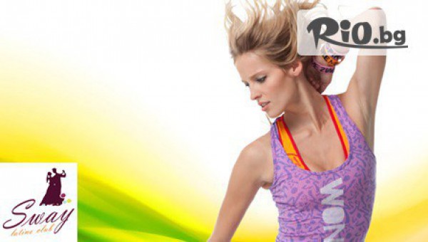 Школа по танци "" Sway "" - thumb 2