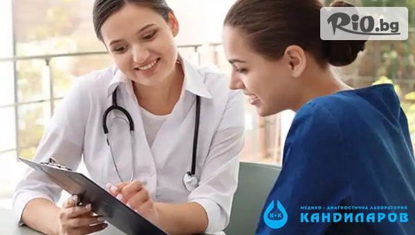 СМДЛ Кандиларов - thumb 2