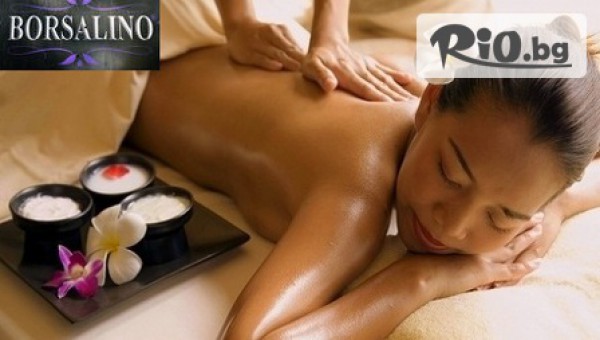 Студио за красота Borsalino - thumb 3
